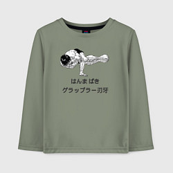 Лонгслив хлопковый детский Baki the grappler, цвет: авокадо