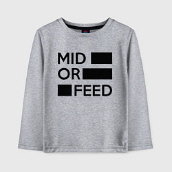 Лонгслив хлопковый детский Mid or feed, цвет: меланж