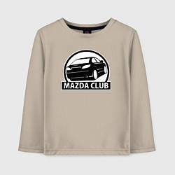 Лонгслив хлопковый детский Mazda club, цвет: миндальный