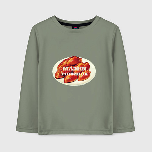 Детский лонгслив Мамин пирожочек / Авокадо – фото 1