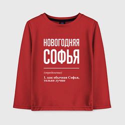 Лонгслив хлопковый детский Новогодняя Софья: определение, цвет: красный