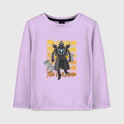 Лонгслив хлопковый детский Титан Камерамен, цвет: лаванда