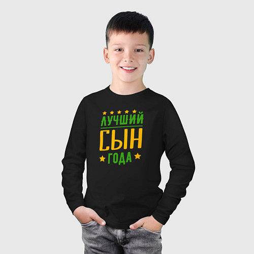 Детский лонгслив Лучший сын года / Черный – фото 3