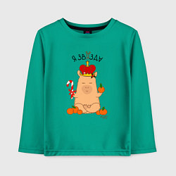 Лонгслив хлопковый детский Король капибара: я звязда, цвет: зеленый