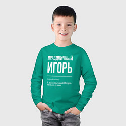 Лонгслив хлопковый детский Праздничный Игорь, цвет: зеленый — фото 2