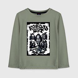 Лонгслив хлопковый детский Арт Король и Шут, цвет: авокадо