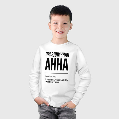 Детский лонгслив Праздничная Анна / Белый – фото 3