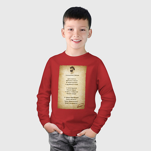 Детский лонгслив Коста Хетагуров - Походная песня про Осетию / Красный – фото 3