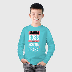 Лонгслив хлопковый детский Босс Маша - всегда права, цвет: бирюзовый — фото 2
