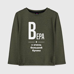 Лонгслив хлопковый детский Вера с очень большой буквы, цвет: меланж-хаки