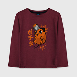 Лонгслив хлопковый детский Почита в прыжке, цвет: меланж-бордовый