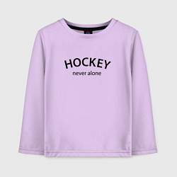 Лонгслив хлопковый детский Hockey never alone - motto, цвет: лаванда