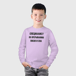 Лонгслив хлопковый детский Специалист по прерыванию покоя, цвет: лаванда — фото 2
