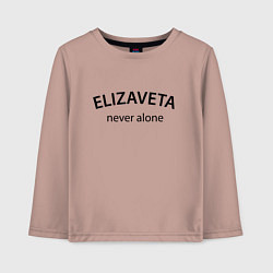 Лонгслив хлопковый детский Elizaveta never alone - motto, цвет: пыльно-розовый