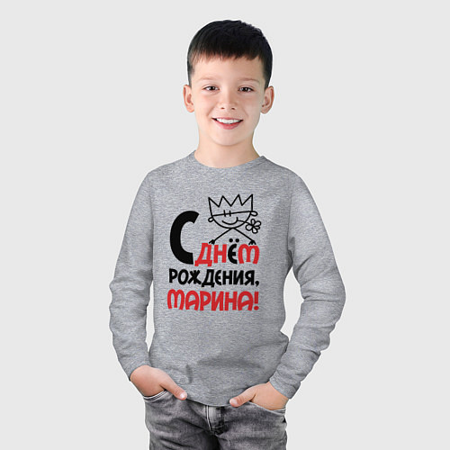 Детский лонгслив С днём рождения Марина / Меланж – фото 3