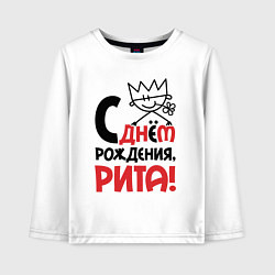 Лонгслив хлопковый детский С днём рождения Рита, цвет: белый