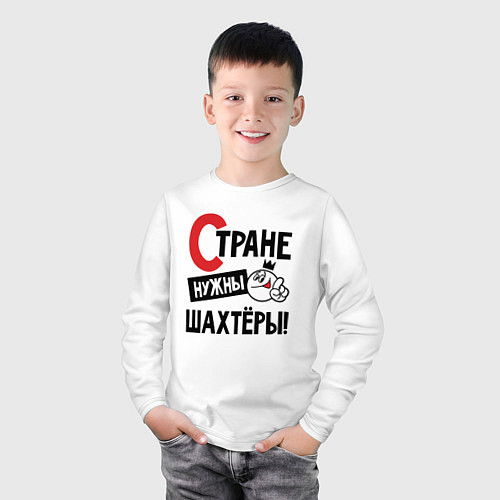Детский лонгслив Стране нужны шахтёры / Белый – фото 3