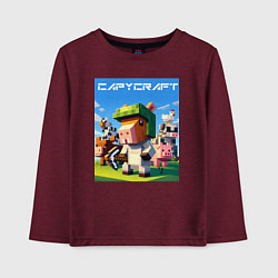 Лонгслив хлопковый детский Capycraft - collaboration ai art, цвет: меланж-бордовый