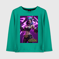 Лонгслив хлопковый детский League of Legends Akali Kda, цвет: зеленый