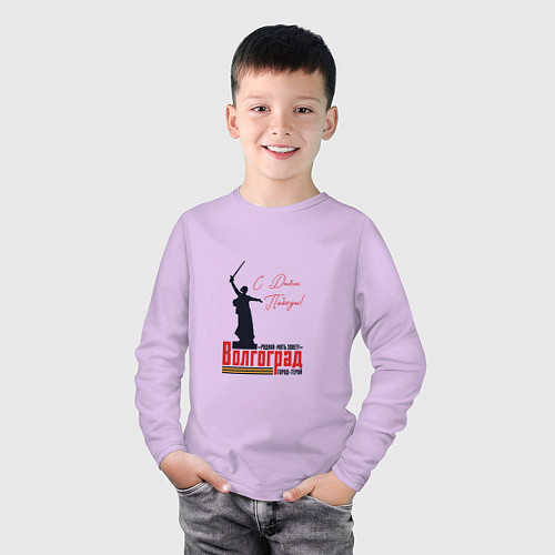 Детский лонгслив Волгоград с Днем Победы / Лаванда – фото 3