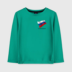 Лонгслив хлопковый детский Im Russian - motto, цвет: зеленый