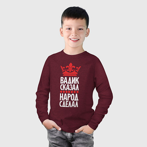 Детский лонгслив Вадик сказал - народ сделал / Меланж-бордовый – фото 3