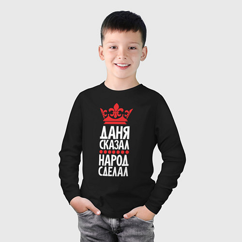 Детский лонгслив Даня сказал - народ сделал / Черный – фото 3