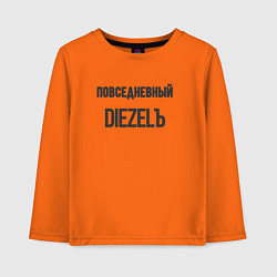 Лонгслив хлопковый детский Повседневный diezelъ, цвет: оранжевый