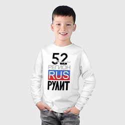 Лонгслив хлопковый детский 52 - Нижегородская область, цвет: белый — фото 2
