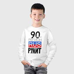 Лонгслив хлопковый детский 90 - Московская область, цвет: белый — фото 2