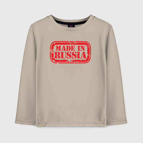 Детский лонгслив Из России - made in Russia / Миндальный – фото 1