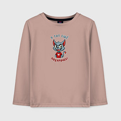 Лонгслив хлопковый детский Весёлый котёнок с хитрой улыбкой, цвет: пыльно-розовый