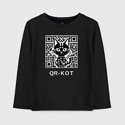 Лонгслив хлопковый детский QR-кот, цвет: черный