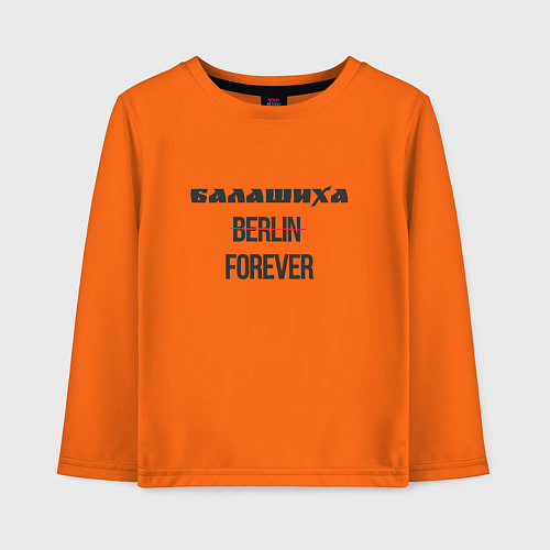 Детский лонгслив Балашиха forever / Оранжевый – фото 1