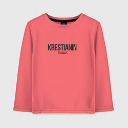 Лонгслив хлопковый детский Krestianin - крестьянин, цвет: коралловый