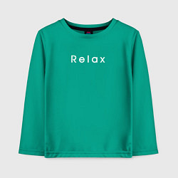 Лонгслив хлопковый детский Relax life, цвет: зеленый