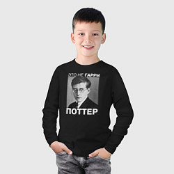 Лонгслив хлопковый детский Это не Гарри Поттер, цвет: черный — фото 2