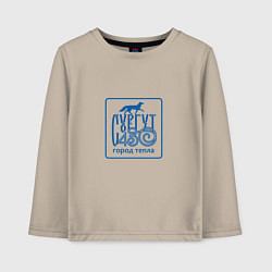 Лонгслив хлопковый детский Сургут 430, цвет: миндальный