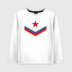 Детский лонгслив Звезда и российский флаг