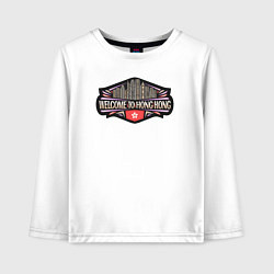 Лонгслив хлопковый детский Добро пожаловать в Гонконг, цвет: белый