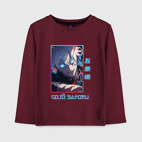 Детский лонгслив Портрет Gojo Satoru - Магическая битва / Меланж-бордовый – фото 1
