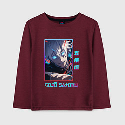 Лонгслив хлопковый детский Портрет Gojo Satoru - Магическая битва, цвет: меланж-бордовый
