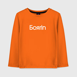 Лонгслив хлопковый детский Боярин бояrin, цвет: оранжевый