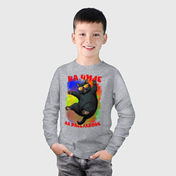 Лонгслив хлопковый детский Котэ на чиле, цвет: меланж — фото 2