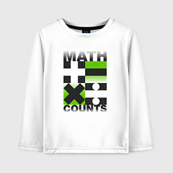 Лонгслив хлопковый детский Math counts, цвет: белый