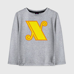 Лонгслив хлопковый детский Знак X, цвет: меланж