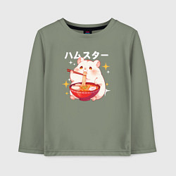 Лонгслив хлопковый детский A hamster eats noodles, цвет: авокадо