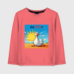 Лонгслив хлопковый детский Авгусьт, цвет: коралловый