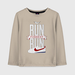 Лонгслив хлопковый детский Forrest Gump - run Forrest run, цвет: миндальный