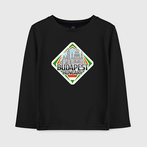 Детский лонгслив Венгрия Будапешт / Черный – фото 1